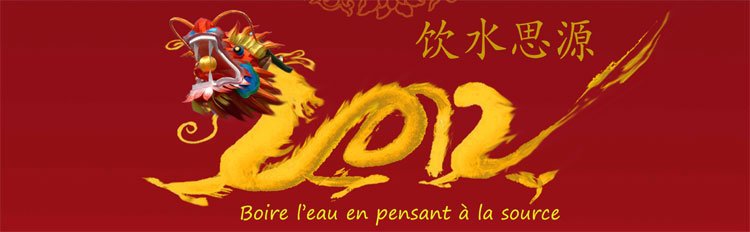 Dragon, Nouvel an 2012 � Qu�bec