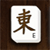 Mahjong Deluxe Solitaire
