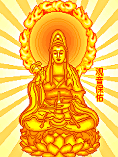 Consultez Guan Yin l'Oracle