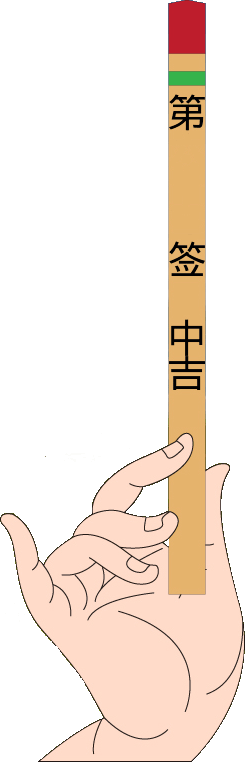Kau Cim Chi Chi Stick